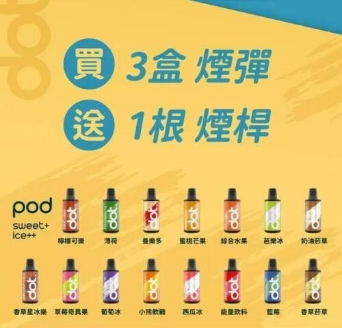 DOT SWITCH 佩特里煙彈