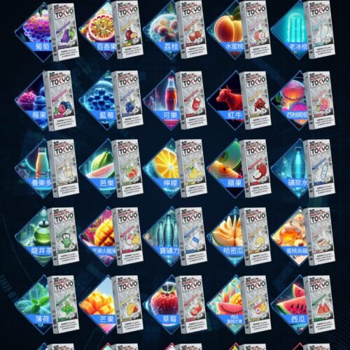 東京魔盒煙彈-4