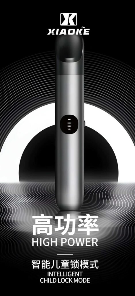 梟客六代煙桿-6