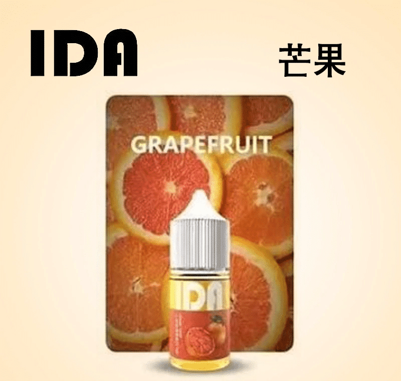 IDA 煙油30ML35MG原裝正品|優惠活動買五送一:圖片 5