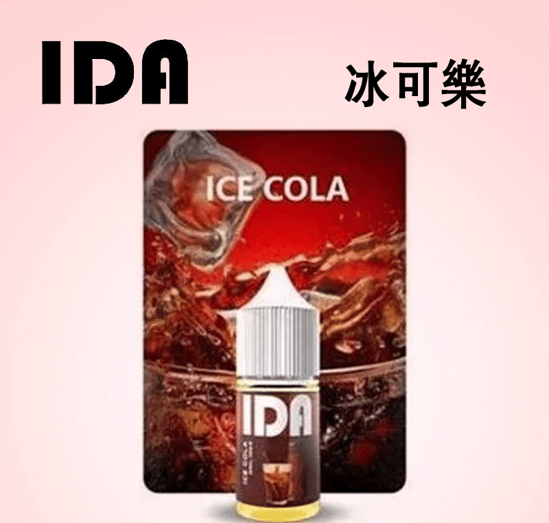 IDA 煙油30ML35MG原裝正品|優惠活動買五送一:圖片 3