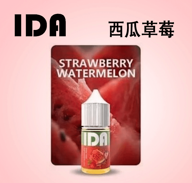 IDA 煙油30ML35MG原裝正品|優惠活動買五送一:圖片 2