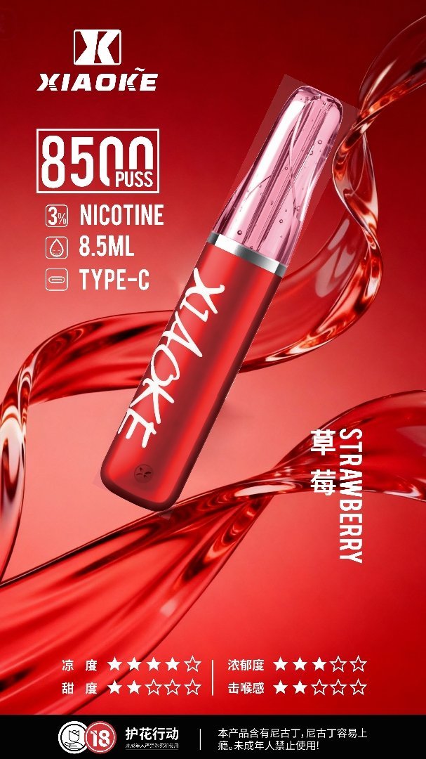 xiaoke 梟客 口紅款 8500口 拋棄式電子煙:圖片 10